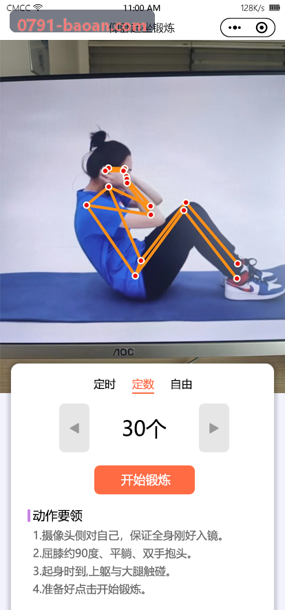 MK平台城市国际马拉松长距离移动推流聚合转播